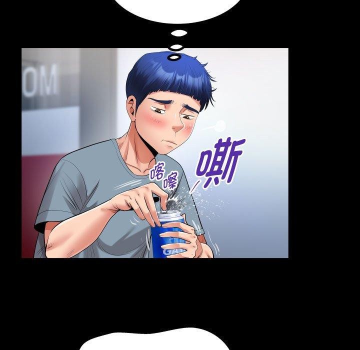 [Manhwa] A private ties Plot, mature woman wife#[90P]-61