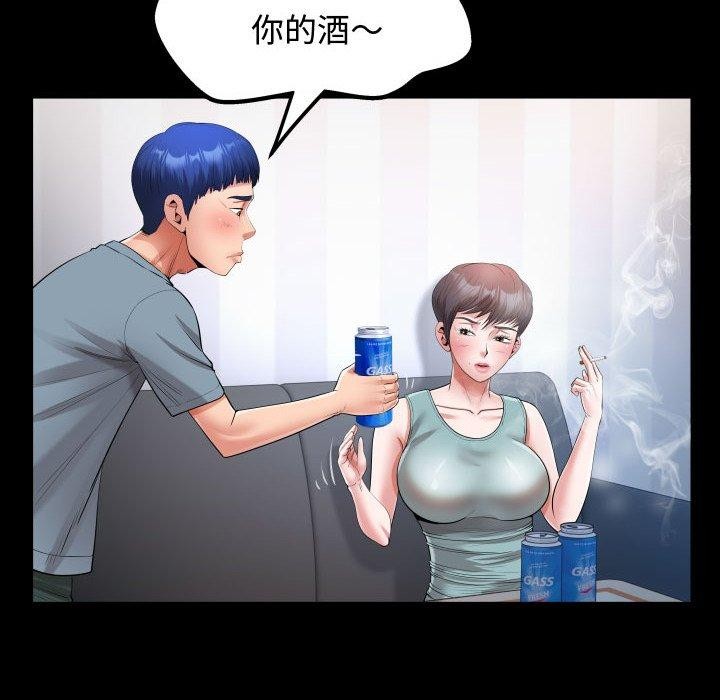 [Manhwa] A private ties Plot, mature woman wife#[90P]-62