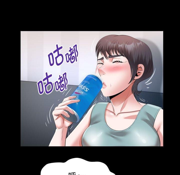 [Manhwa] A private ties Plot, mature woman wife#[90P]-63