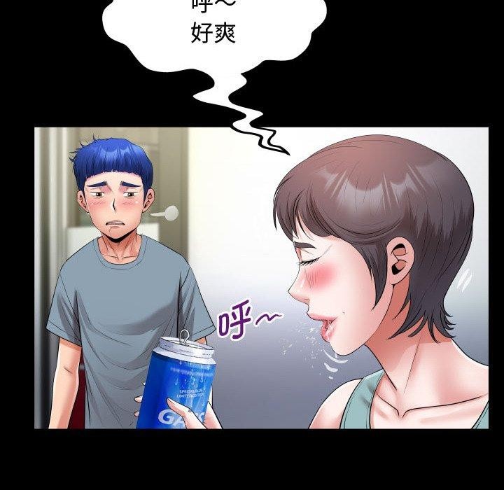 [Manhwa] A private ties Plot, mature woman wife#[90P]-64