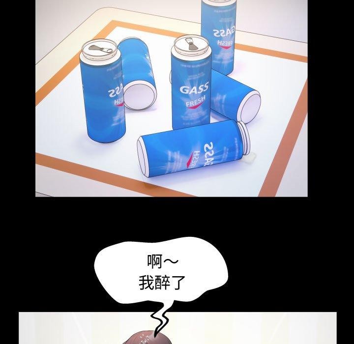 [Manhwa] A private ties Plot, mature woman wife#[90P]-67