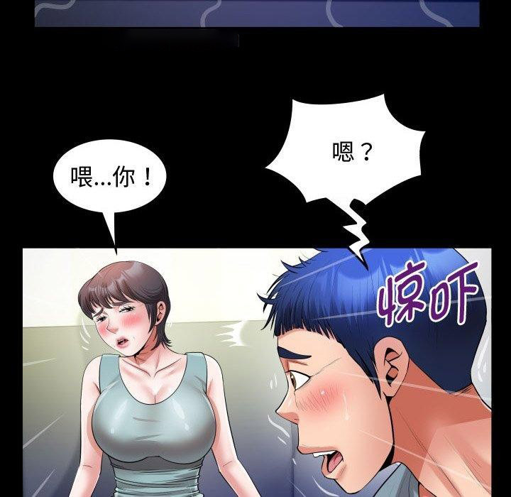 [Manhwa] A private ties Plot, mature woman wife#[90P]-72
