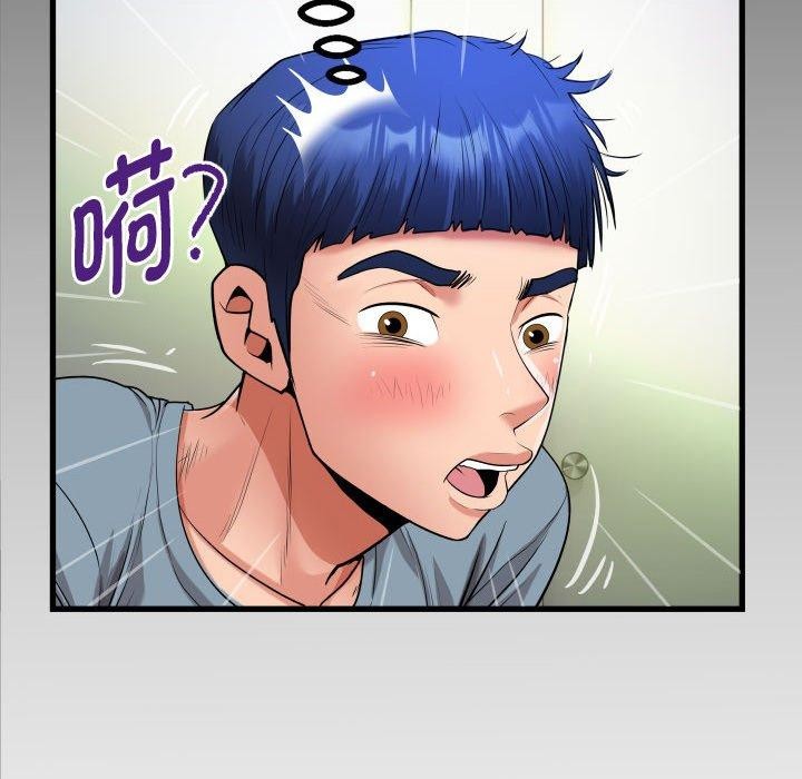 [Manhwa] A private ties Plot, mature woman wife#[90P]-8