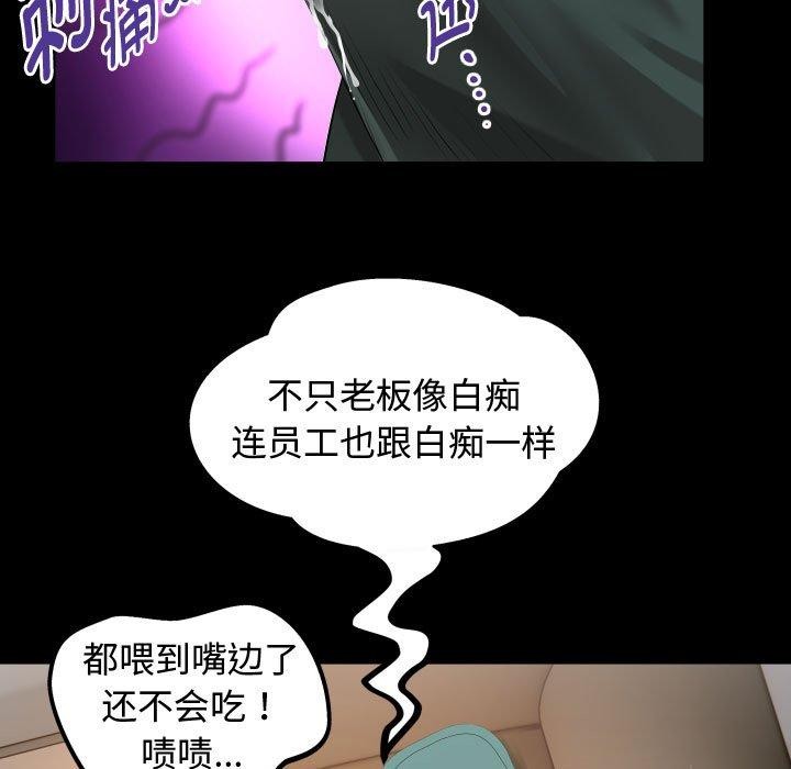 [Manhwa] A private ties Plot, mature woman wife#[90P]-81