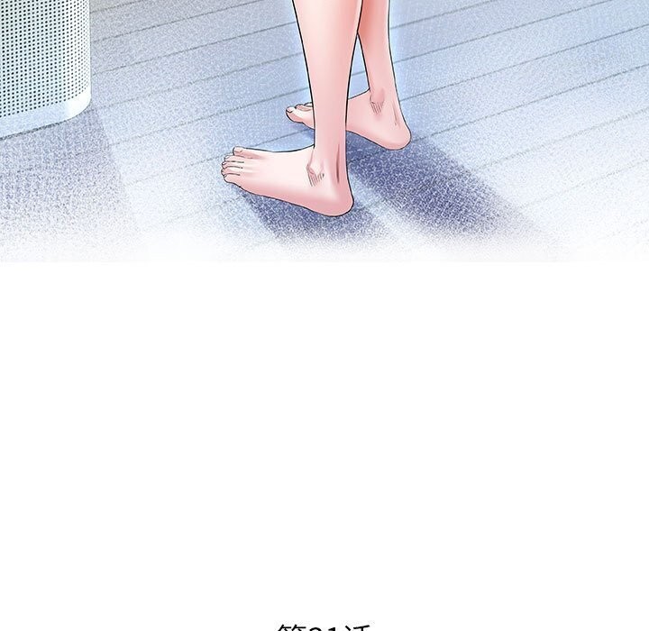 [Manhwa] A private ties Plot, mature woman wife#[90P]-15