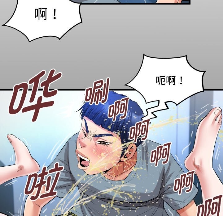 [Manhwa] A private ties Plot, mature woman wife#[90P]-17