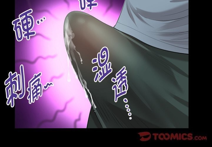 [Manhwa] A private ties Plot, mature woman wife#[90P]-2