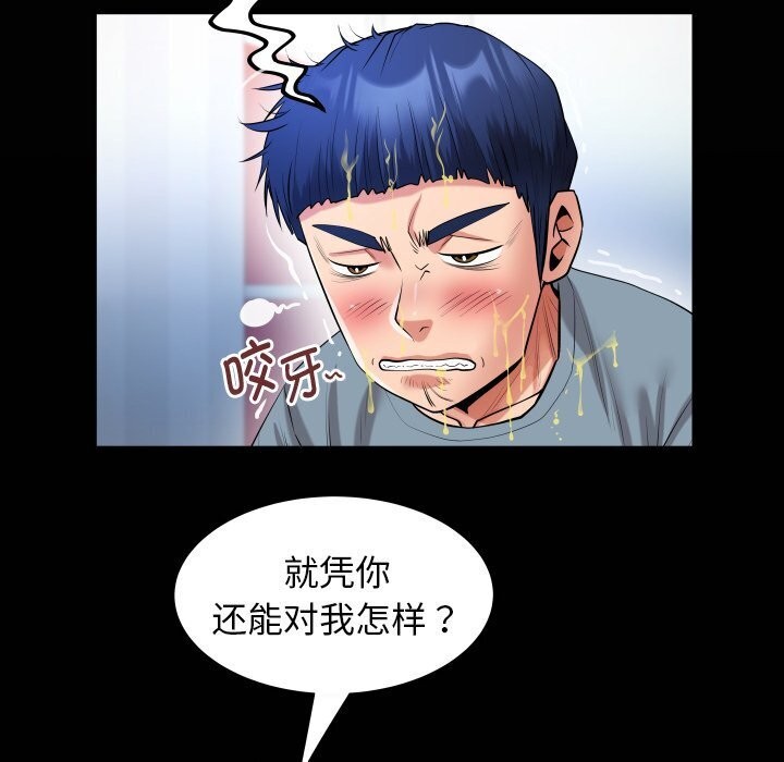 [Manhwa] A private ties Plot, mature woman wife#[90P]-21