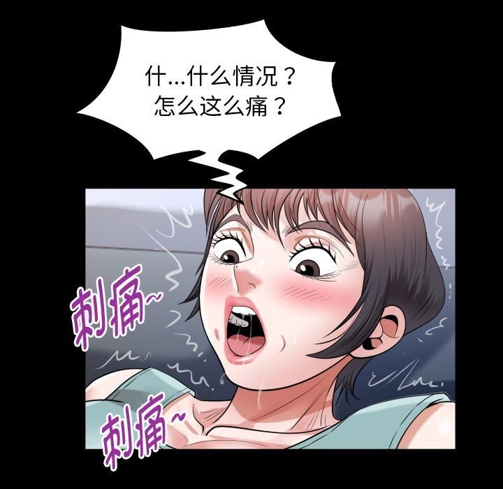 [Manhwa] A private ties Plot, mature woman wife#[90P]-27