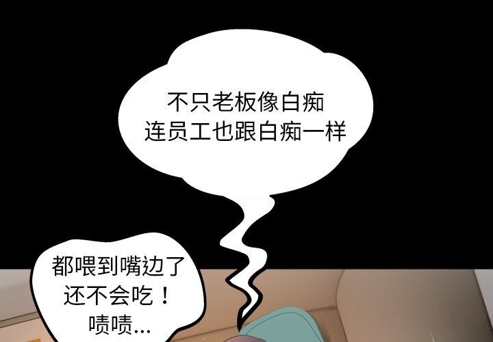 [Manhwa] A private ties Plot, mature woman wife#[90P]-3