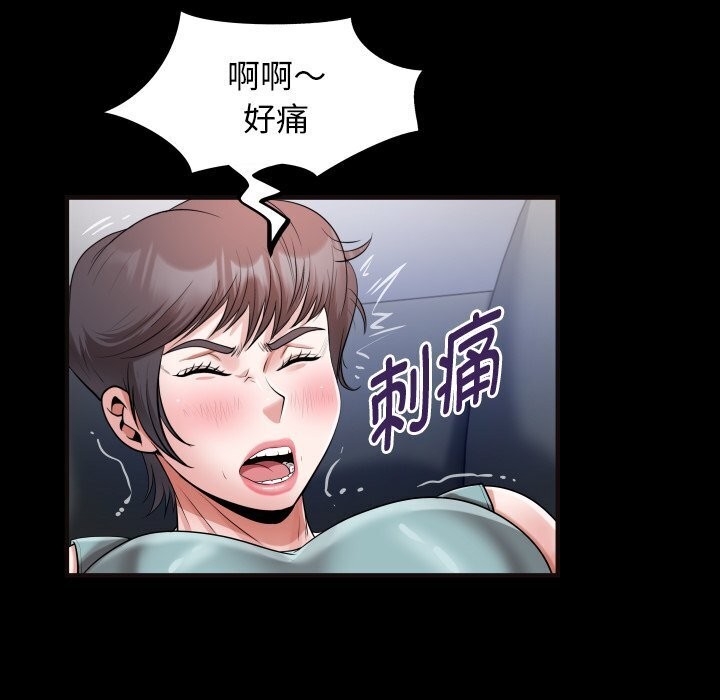 [Manhwa] A private ties Plot, mature woman wife#[90P]-33