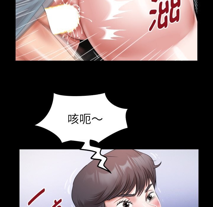 [Manhwa] A private ties Plot, mature woman wife#[90P]-46