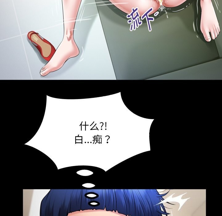 [Manhwa] A private ties Plot, mature woman wife#[90P]-5