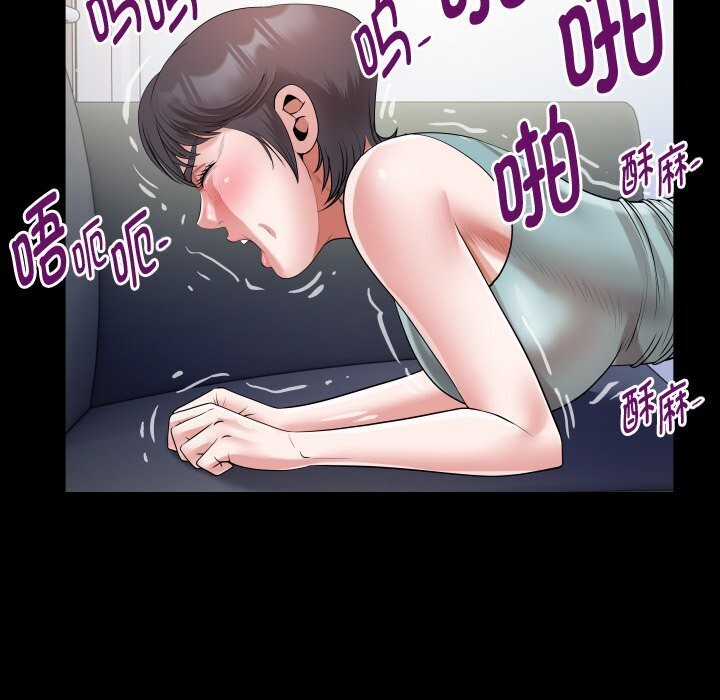 [Manhwa] A private ties Plot, mature woman wife#[90P]-60