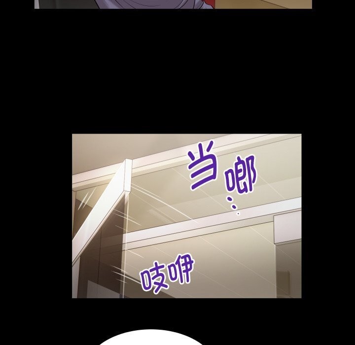 [Manhwa] A private ties Plot, mature woman wife#[90P]-76