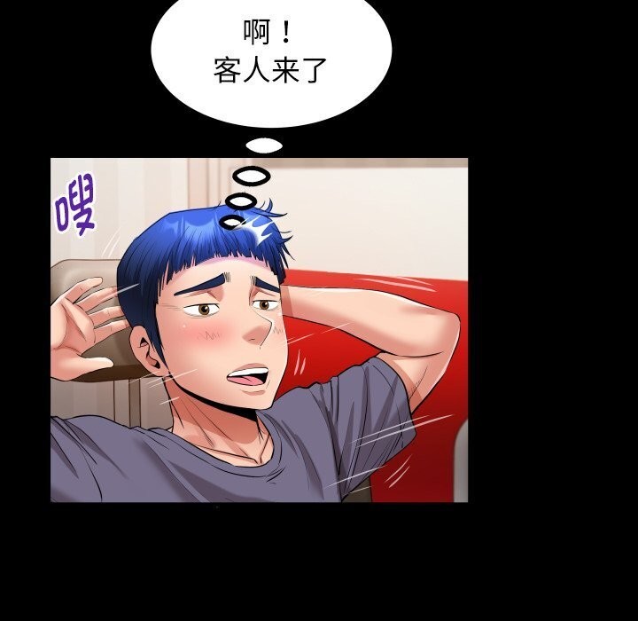 [Manhwa] A private ties Plot, mature woman wife#[90P]-77