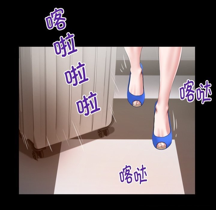 [Manhwa] A private ties Plot, mature woman wife#[90P]-78