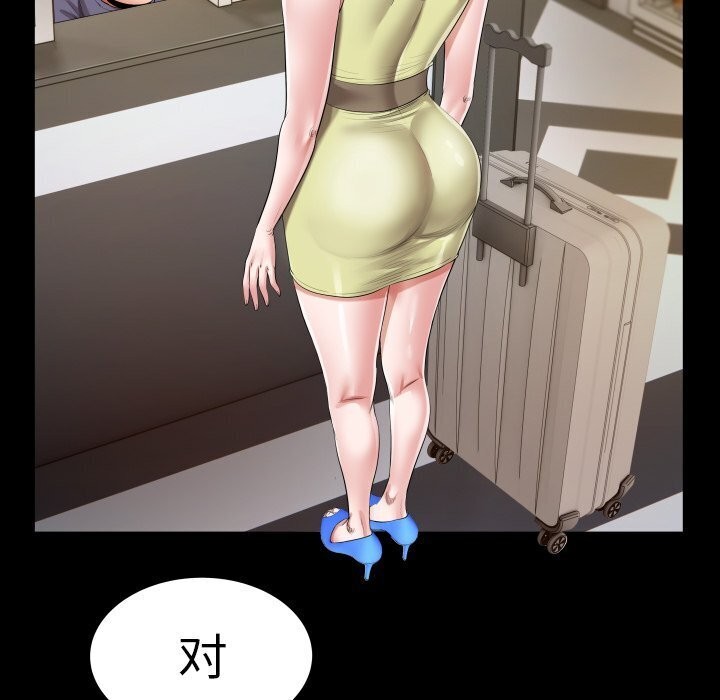[Manhwa] A private ties Plot, mature woman wife#[90P]-81