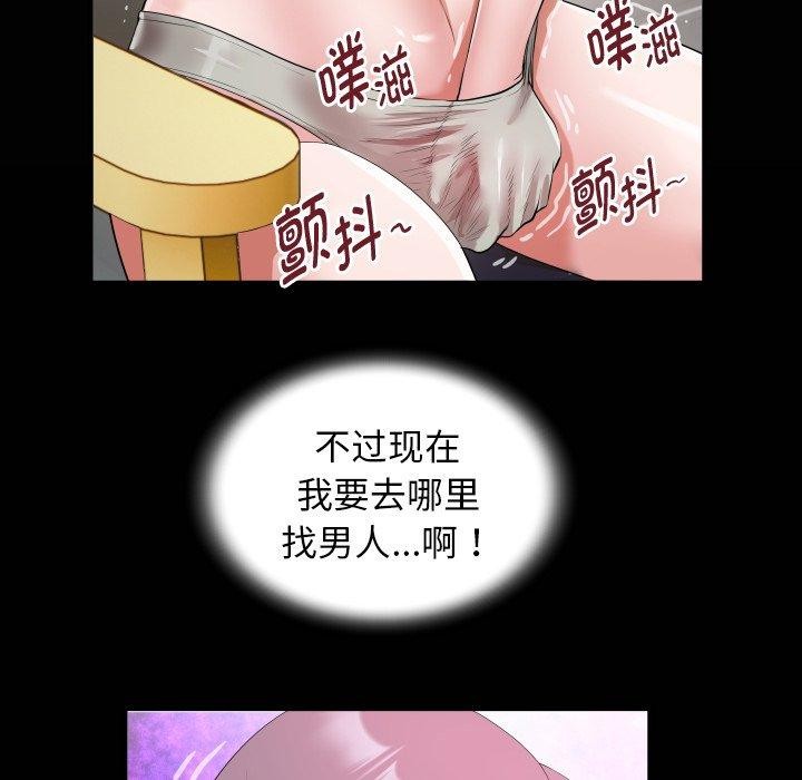[Manhwa] A private ties Plot, mature woman wife#[95P]-21
