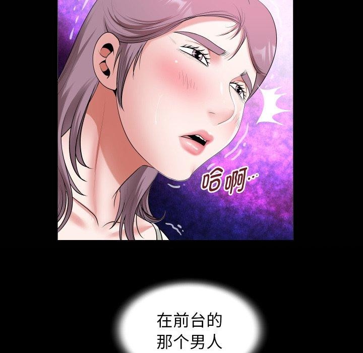[Manhwa] A private ties Plot, mature woman wife#[95P]-22