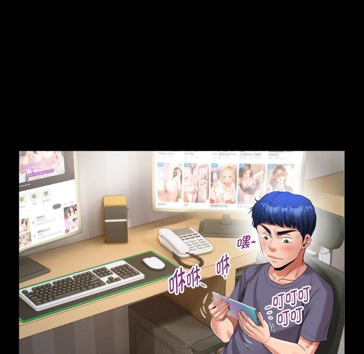 [Manhwa] A private ties Plot, mature woman wife#[95P]-24