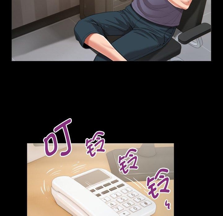 [Manhwa] A private ties Plot, mature woman wife#[95P]-25