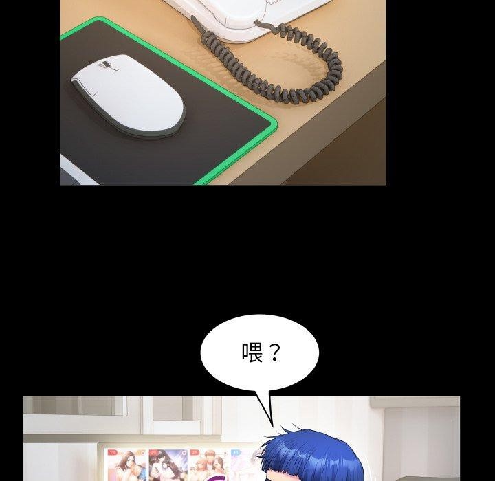 [Manhwa] A private ties Plot, mature woman wife#[95P]-26
