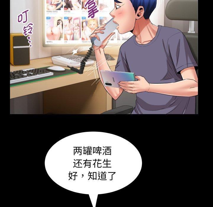 [Manhwa] A private ties Plot, mature woman wife#[95P]-27