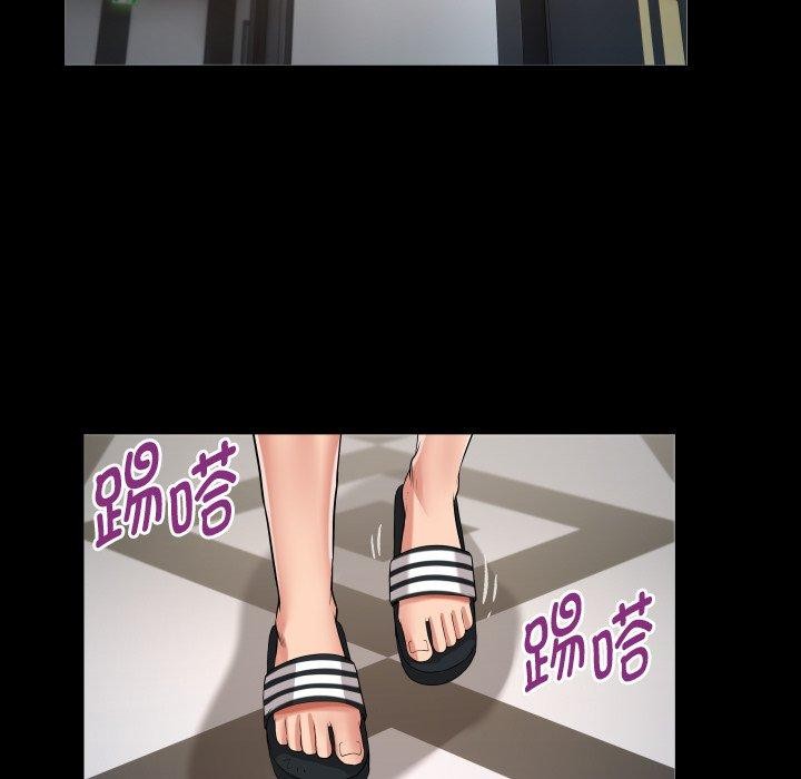[Manhwa] A private ties Plot, mature woman wife#[95P]-30