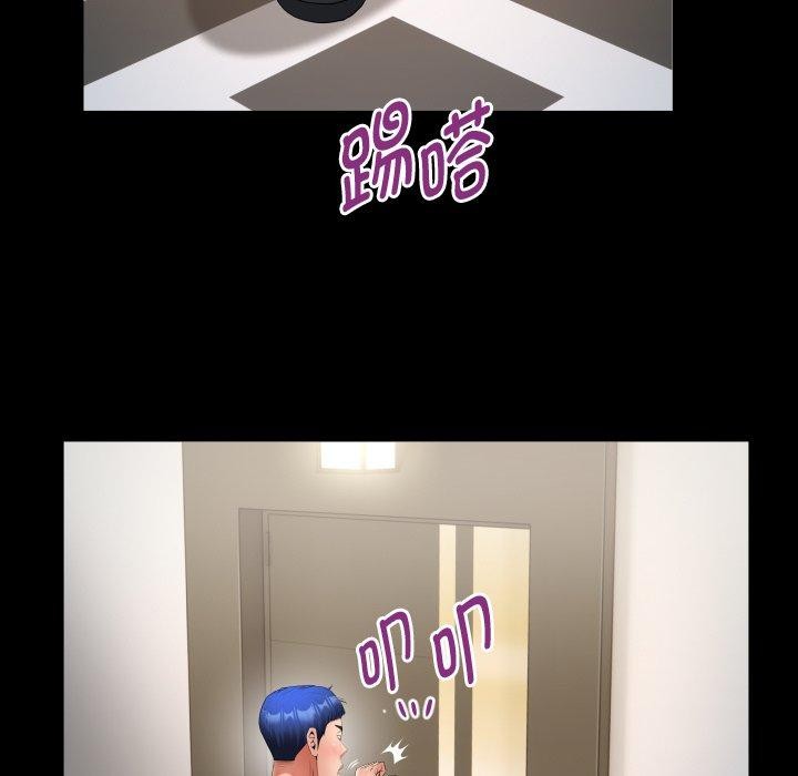 [Manhwa] A private ties Plot, mature woman wife#[95P]-31