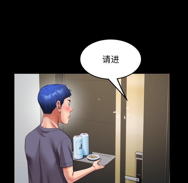 [Manhwa] A private ties Plot, mature woman wife#[95P]-33