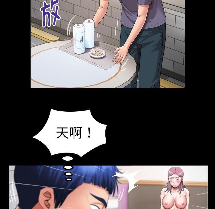 [Manhwa] A private ties Plot, mature woman wife#[95P]-35