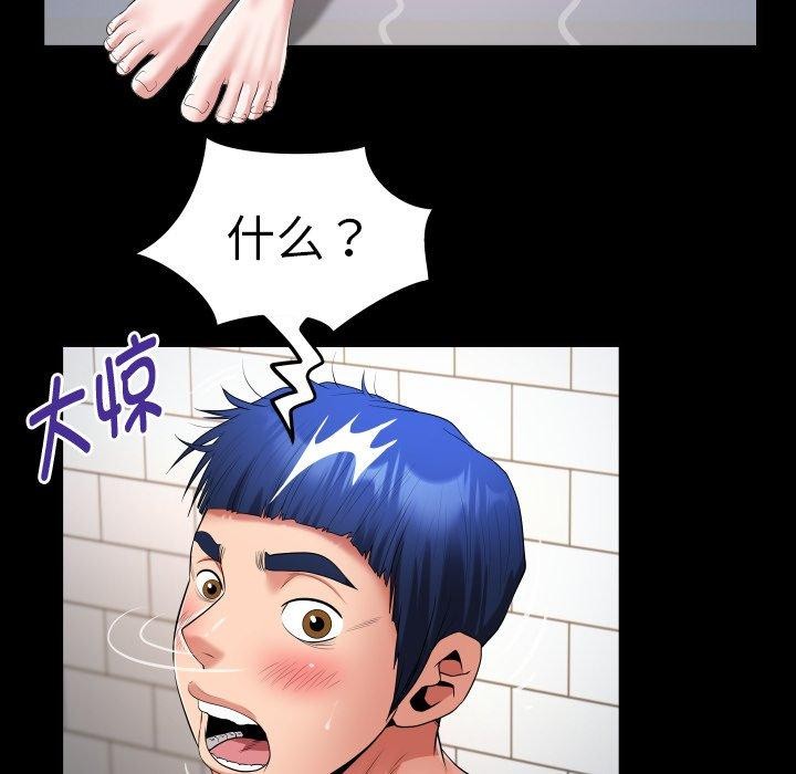 [Manhwa] A private ties Plot, mature woman wife#[95P]-39