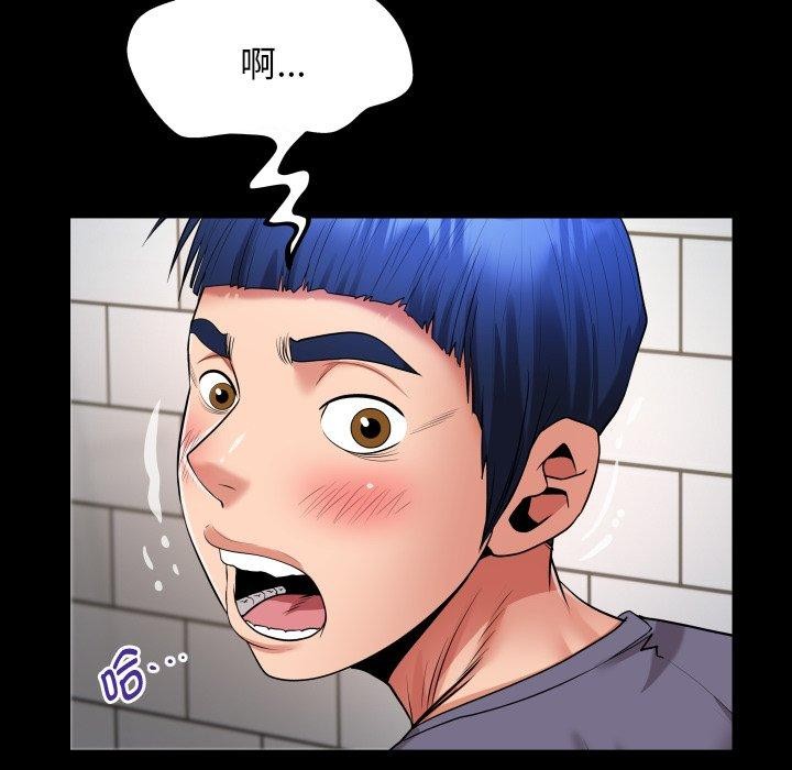 [Manhwa] A private ties Plot, mature woman wife#[95P]-42