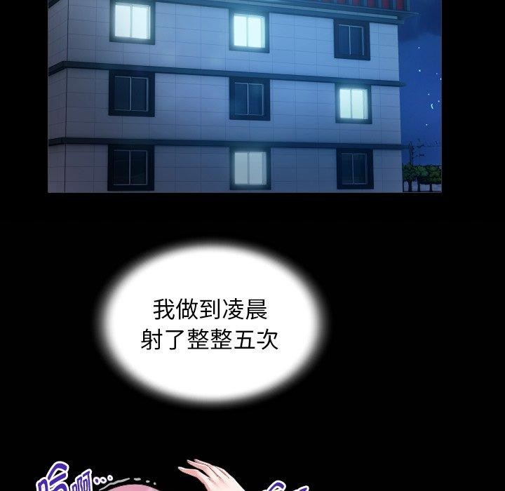 [Manhwa] A private ties Plot, mature woman wife#[95P]-84