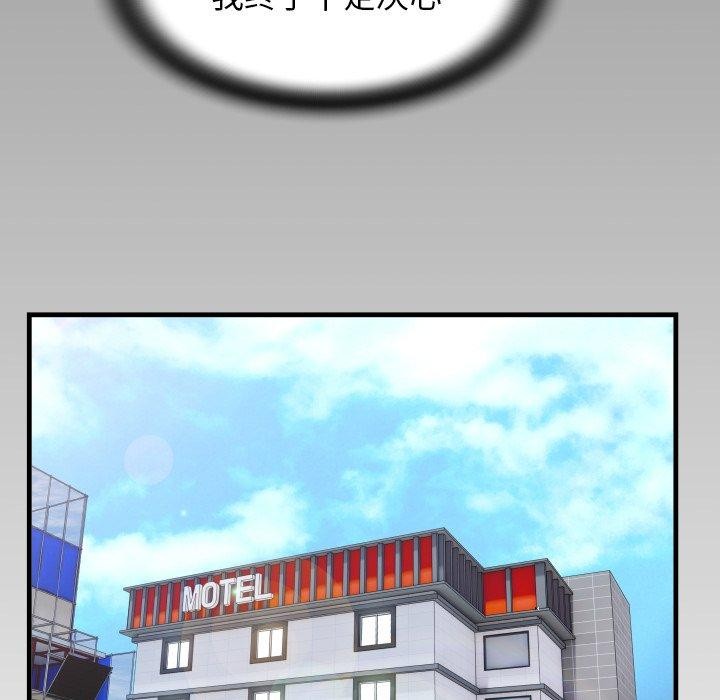 [Manhwa] A private ties Plot, mature woman wife#[95P]-92