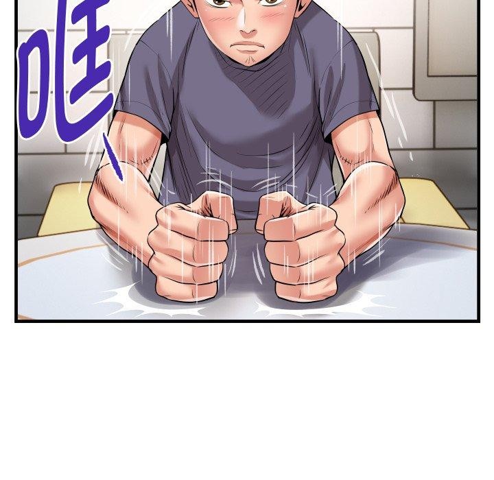 [Manhwa] A private ties Plot, mature woman wife#[95P]-94