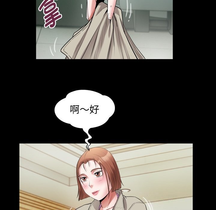 [韩国漫画] 私密的牵绊 剧情,熟女人妻#[92P]-36
