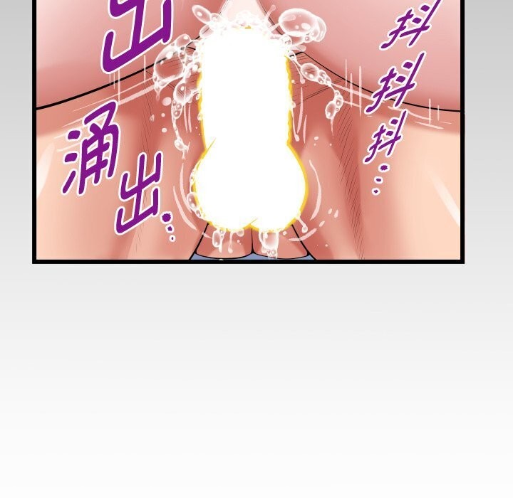 [韩国漫画] 私密的牵绊 剧情,熟女人妻#[92P]-91