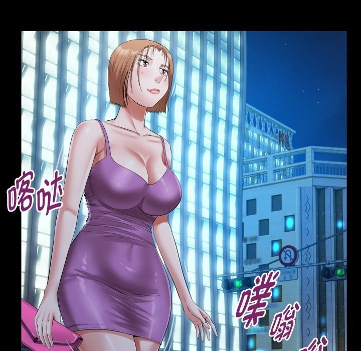 [Manhwa] A private ties Plot, mature woman wife#[92P]-65