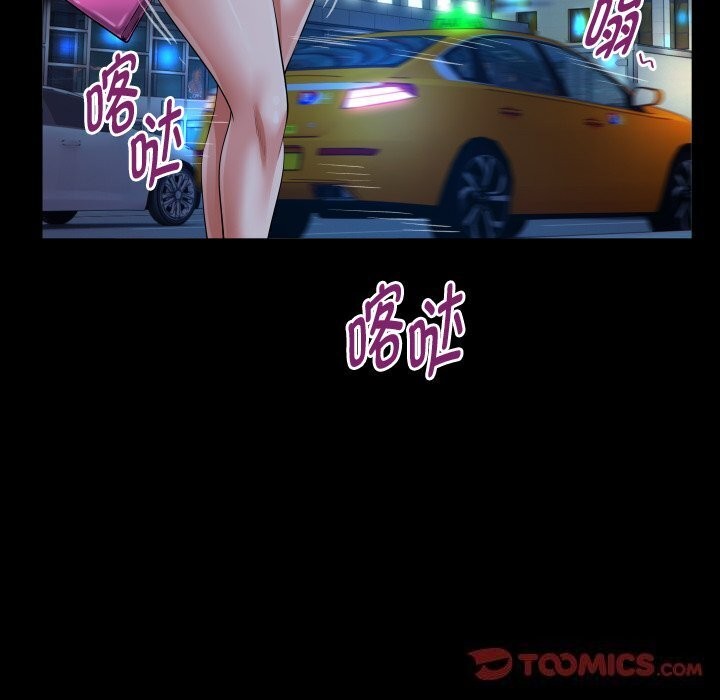 [Manhwa] A private ties Plot, mature woman wife#[92P]-66