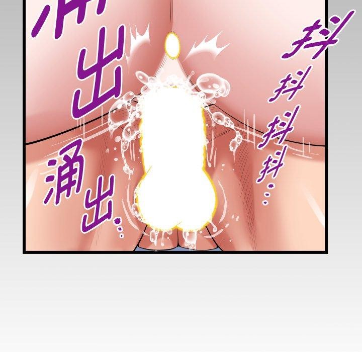 [Manhwa] A private ties Plot, mature woman wife#[93P]-11
