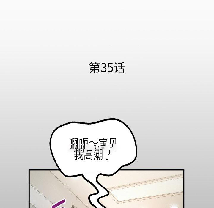 [Manhwa] A private ties Plot, mature woman wife#[93P]-16