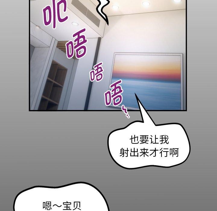 [Manhwa] A private ties Plot, mature woman wife#[93P]-17