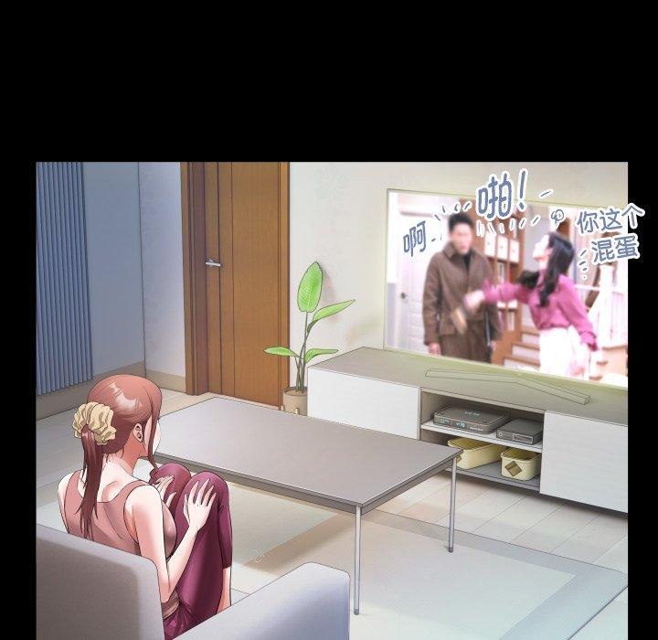[Manhwa] A private ties Plot, mature woman wife#[93P]-25