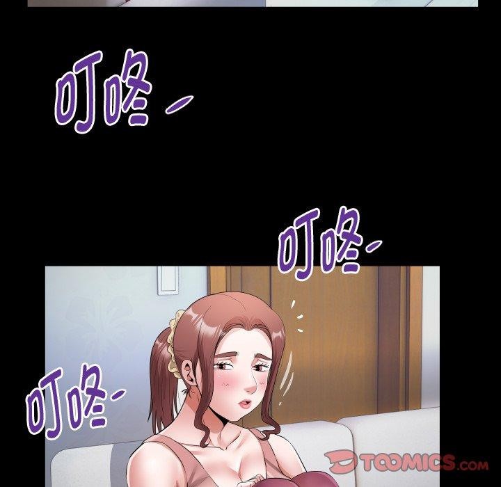 [Manhwa] A private ties Plot, mature woman wife#[93P]-26