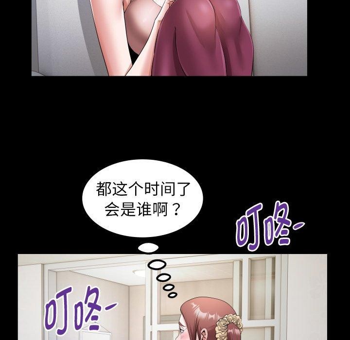 [Manhwa] A private ties Plot, mature woman wife#[93P]-27