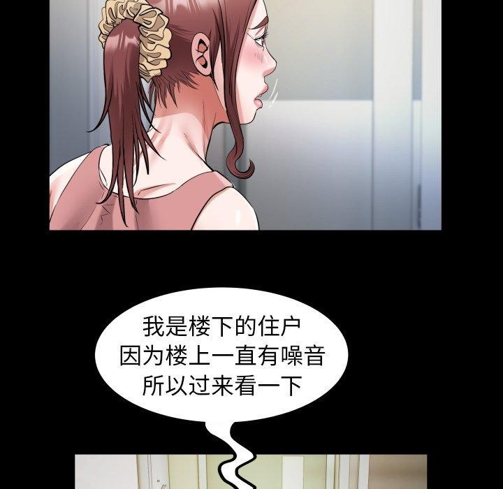 [Manhwa] A private ties Plot, mature woman wife#[93P]-29