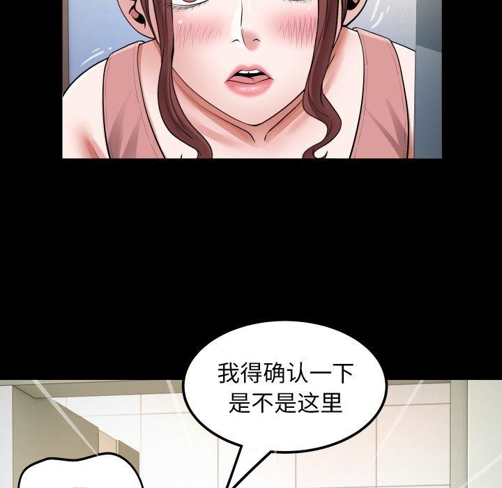 [Manhwa] A private ties Plot, mature woman wife#[93P]-36