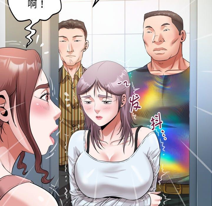 [Manhwa] A private ties Plot, mature woman wife#[93P]-37